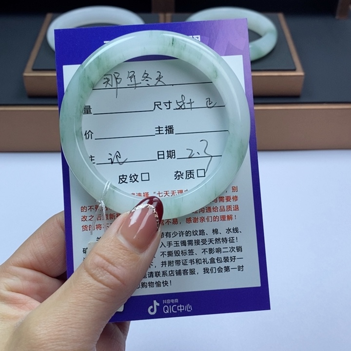 石英质玉手镯未镶嵌:***天