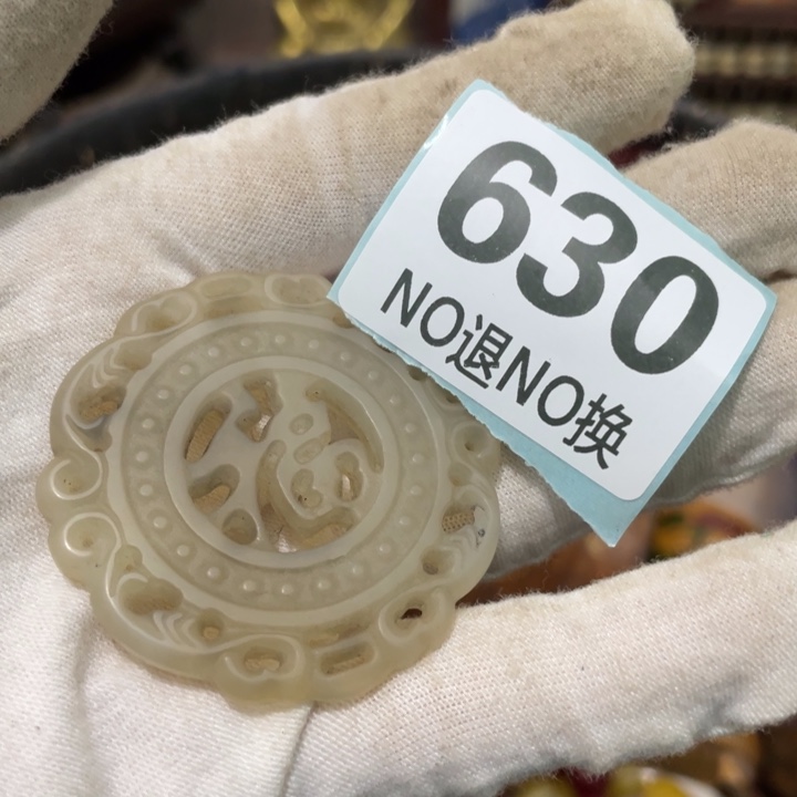 抖***乐陶瓷火爆火爆火爆火爆