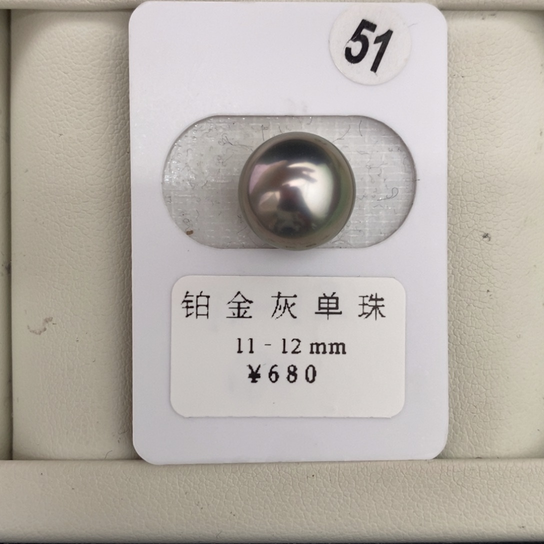 定制海水珍珠未镶嵌裸珠铂金灰11-12mm炫彩