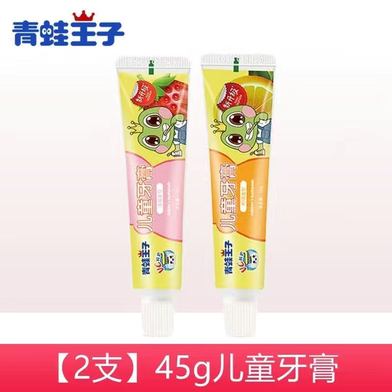 青蛙王子儿童牙膏水果儿童牙膏护牙护理果味果香软毛洁牙家庭装