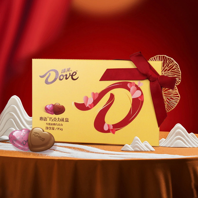 Dove/德芙心语巧克力新年礼物送女送员工团购精致礼盒高级仪式感