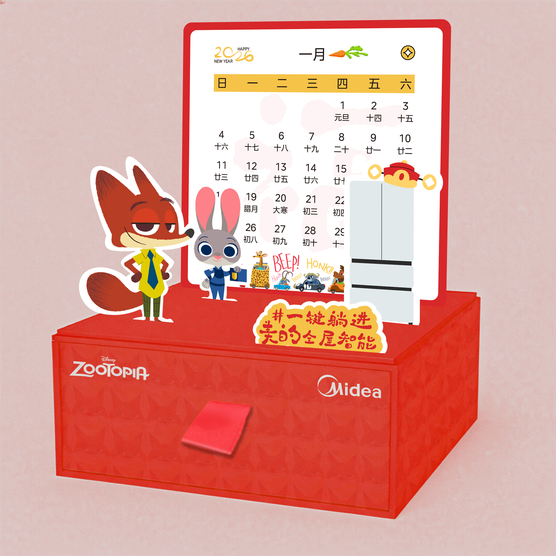 【礼盒】台历礼盒 （含台历、新年卡片）