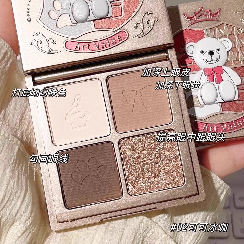 法国兰寇修容眼影盘蓝色清透日常马卡龙气质持久高显色专官方直营