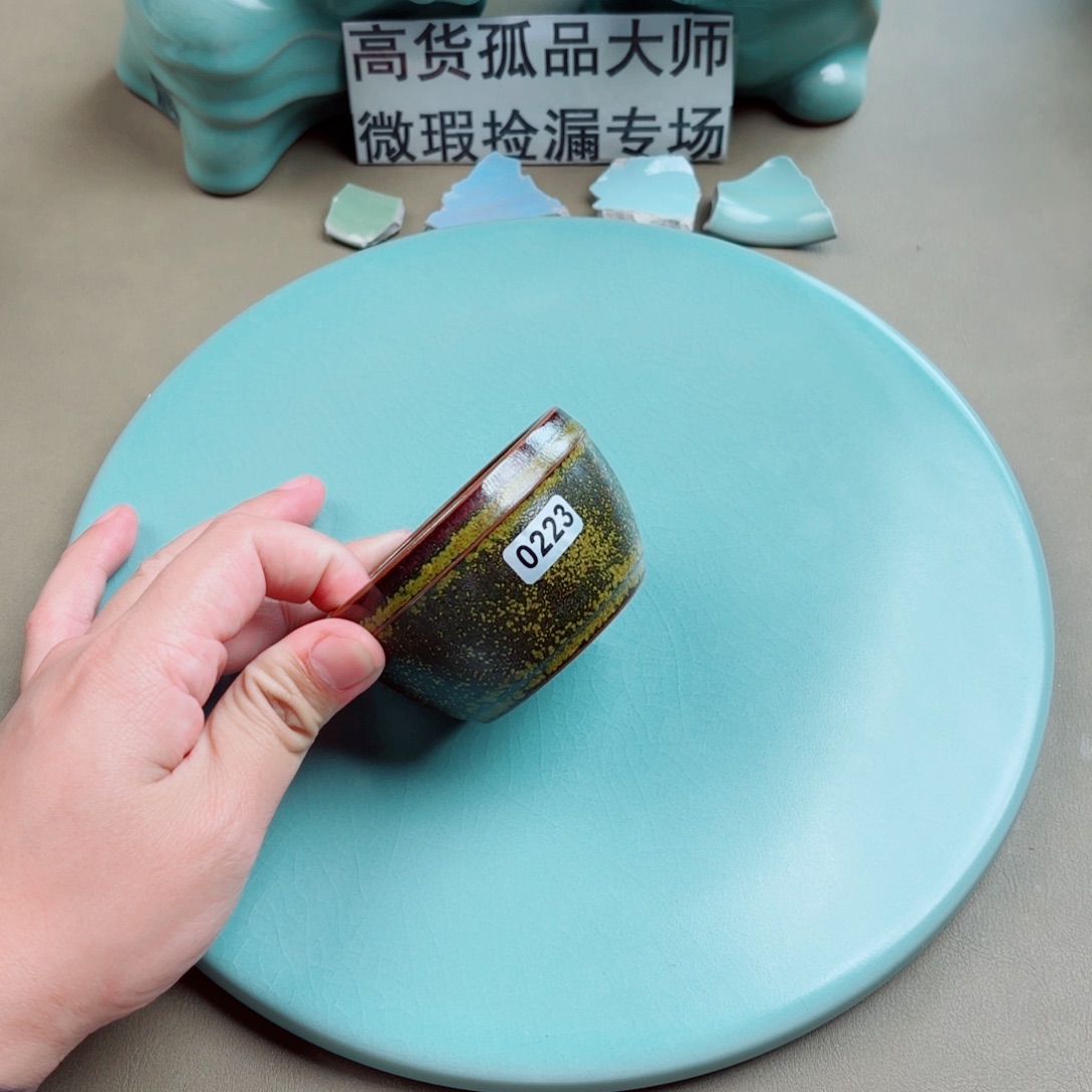 其他瓷与王同行，汝你所愿