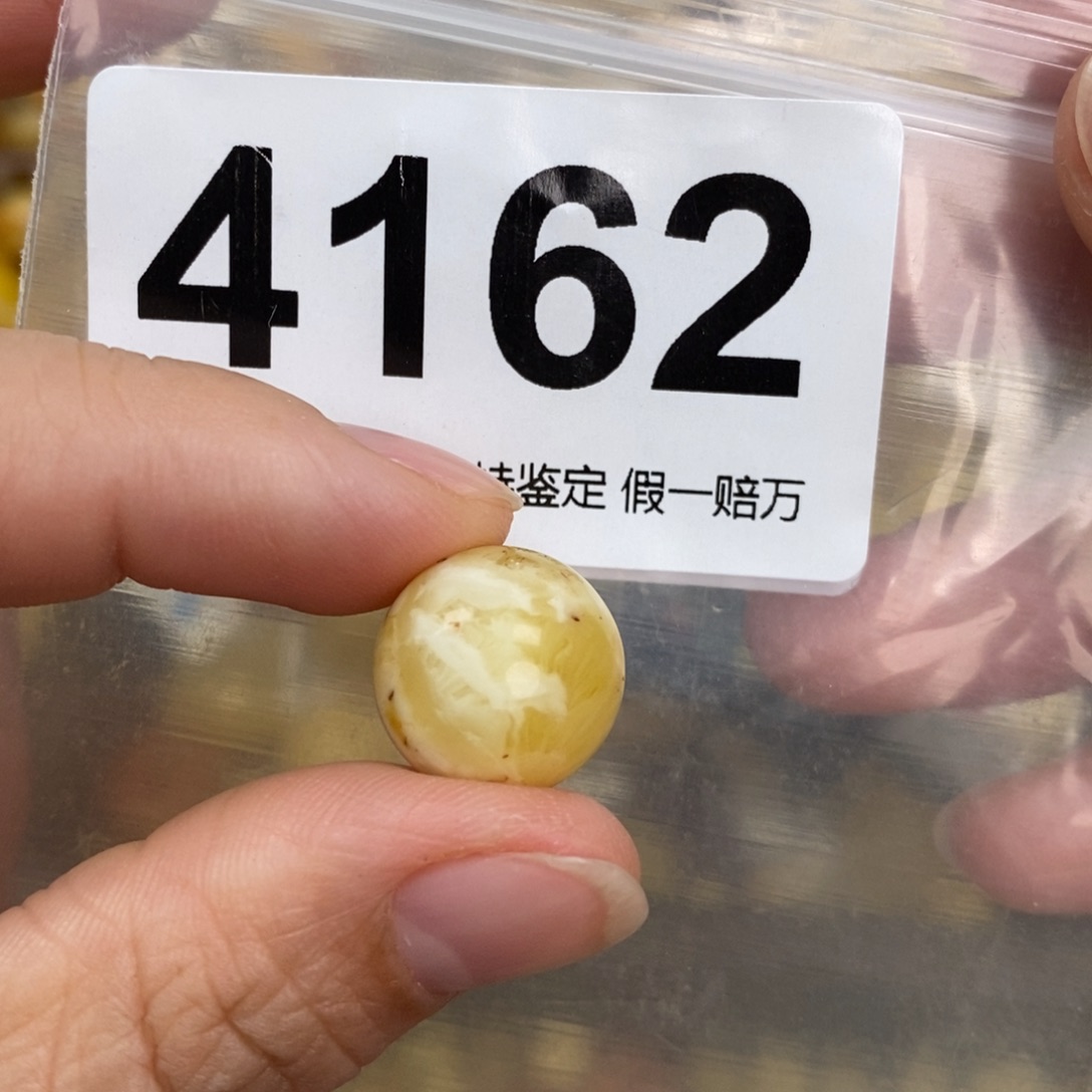 蜜蜡未镶嵌珠宝奇石14.5