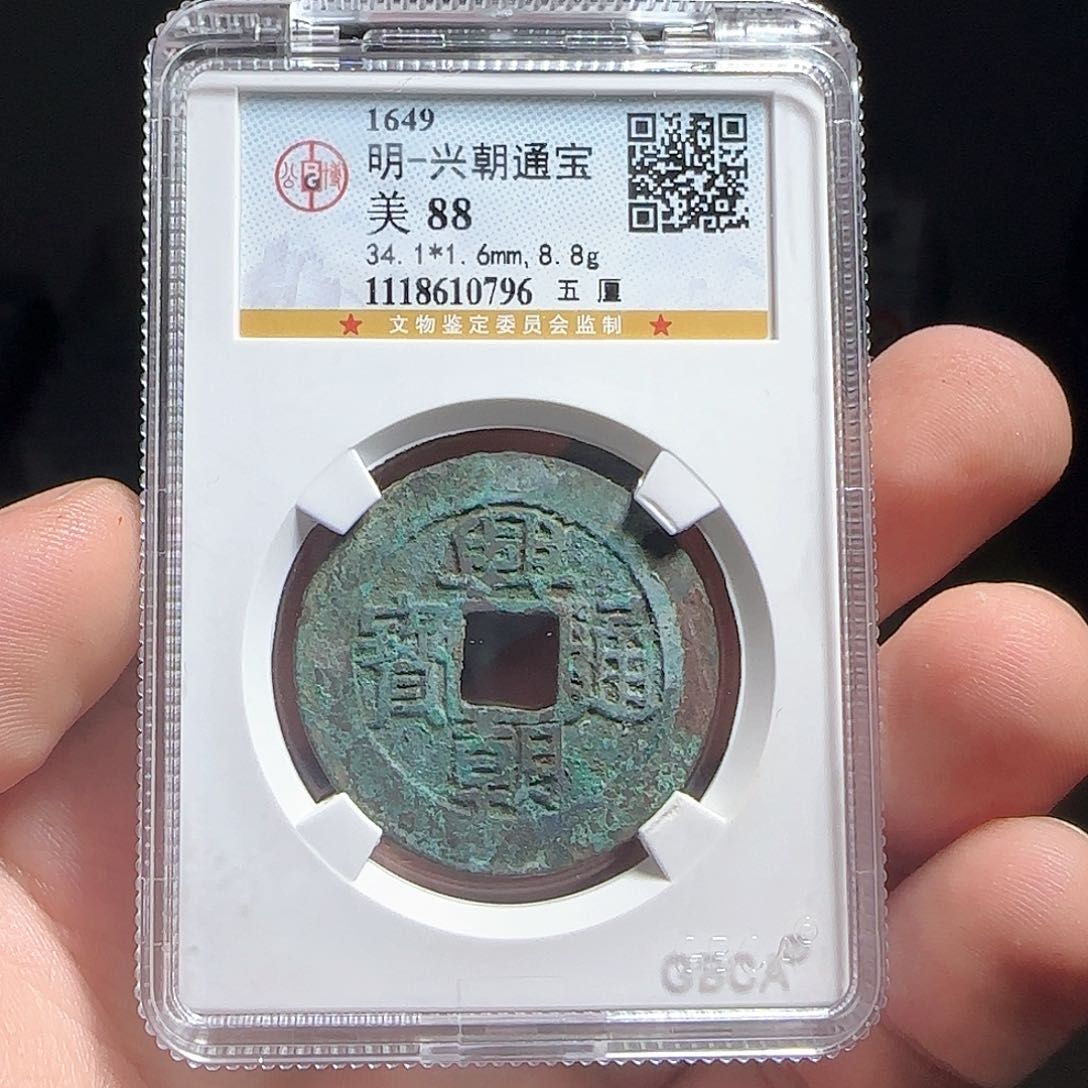 铜F评级封装盒子币一个