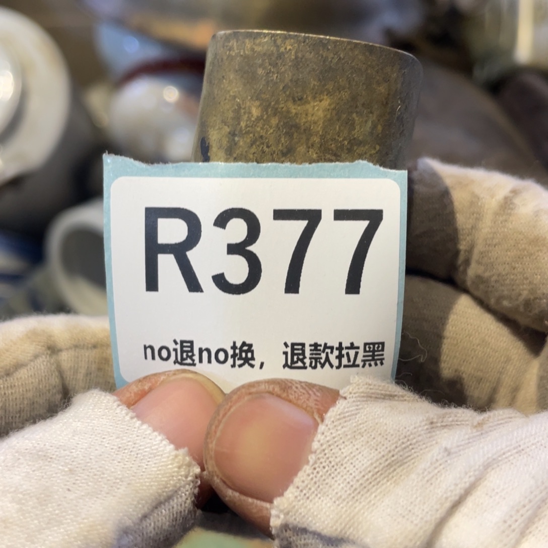 漂***扬瓷片表弟链接火爆热卖热卖