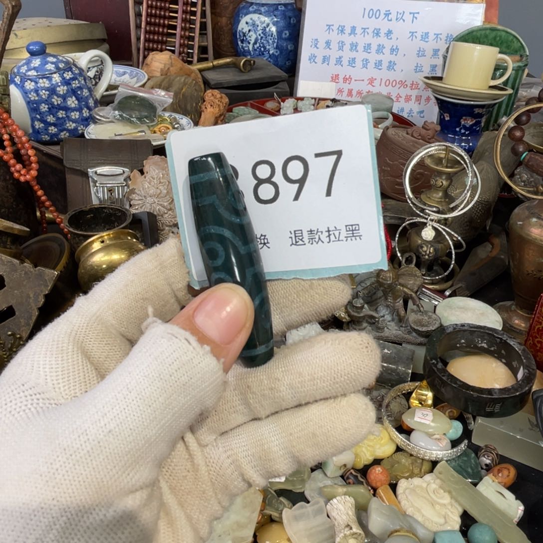 大叶紫檀（黑酸枝木类）无*897