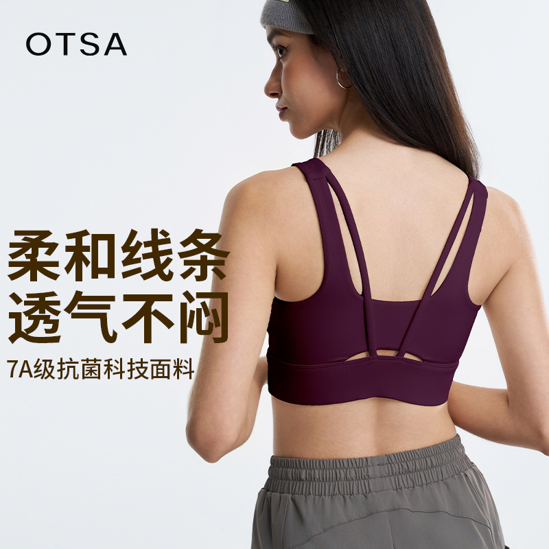 【OTSA】运动内衣美背文胸普拉提健身瑜伽服高强度防震瑜伽背心966