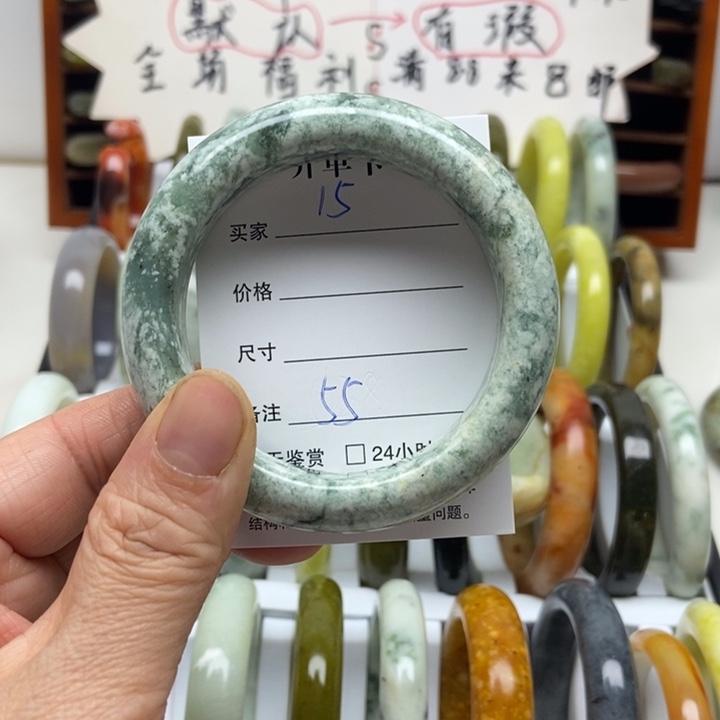 蛇纹石玉未镶嵌手镯