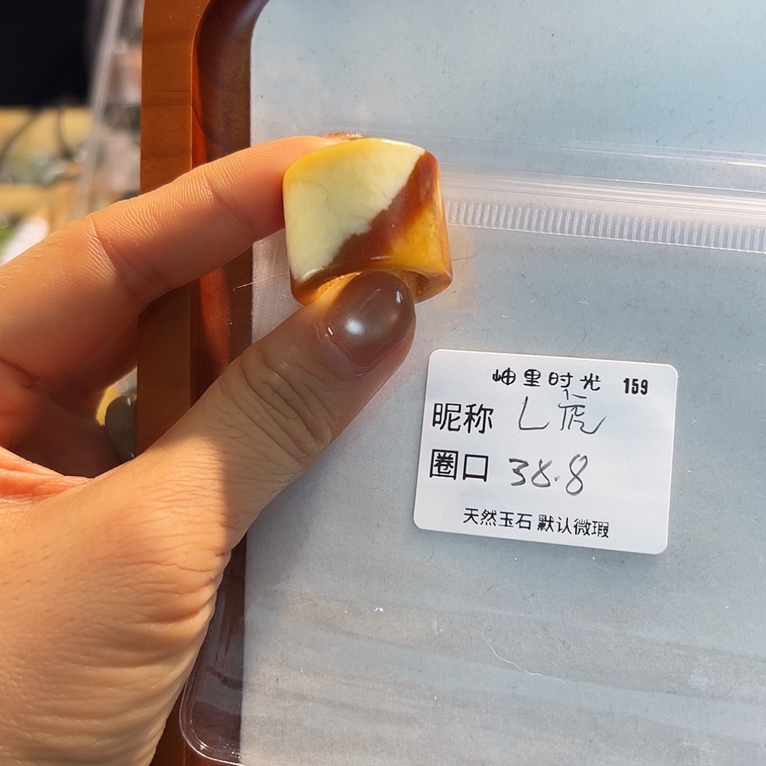 L***虎蛇纹石玉未镶嵌戒指