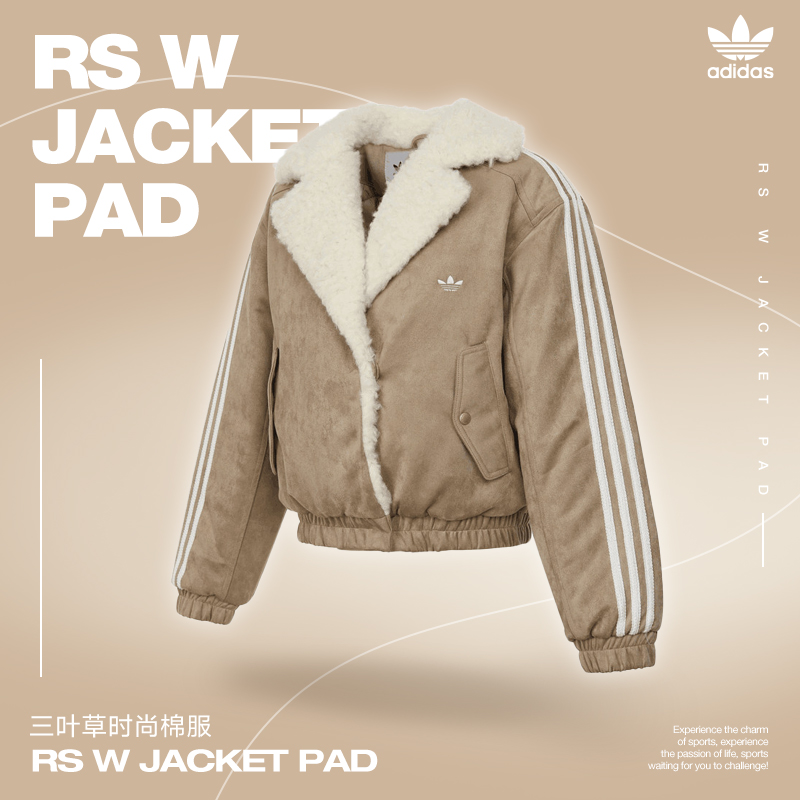 adidas阿迪达斯女子RS W JACKET PAD时尚百搭流光风薄棉服JL8439