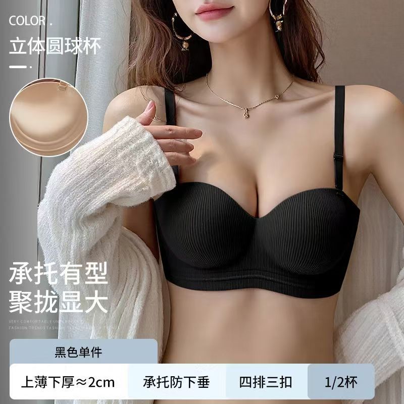 直播间主播编码下单聚拢夏季文胸内衣无排扣轻薄法式性感蕾丝