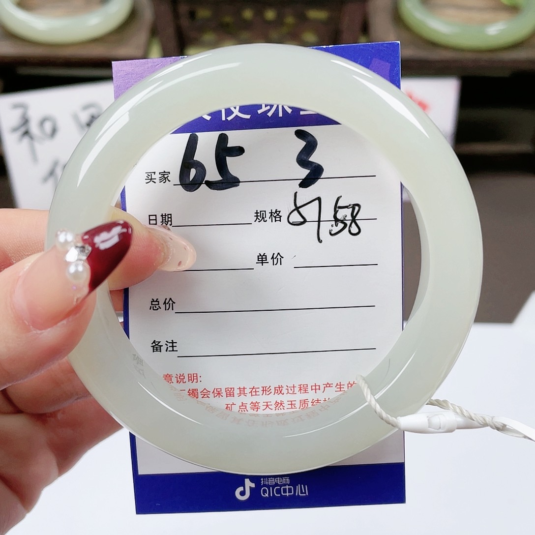 【闪购商品】和田玉手镯未镶嵌