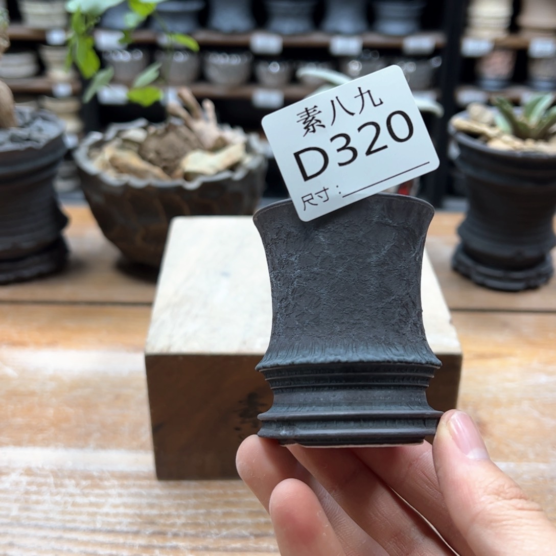 素八九陶瓷内口5高6.5