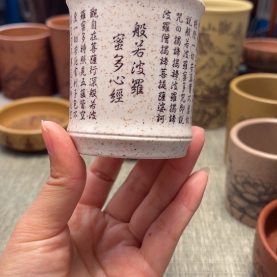 紫砂茶杯宜兴紫砂茶具