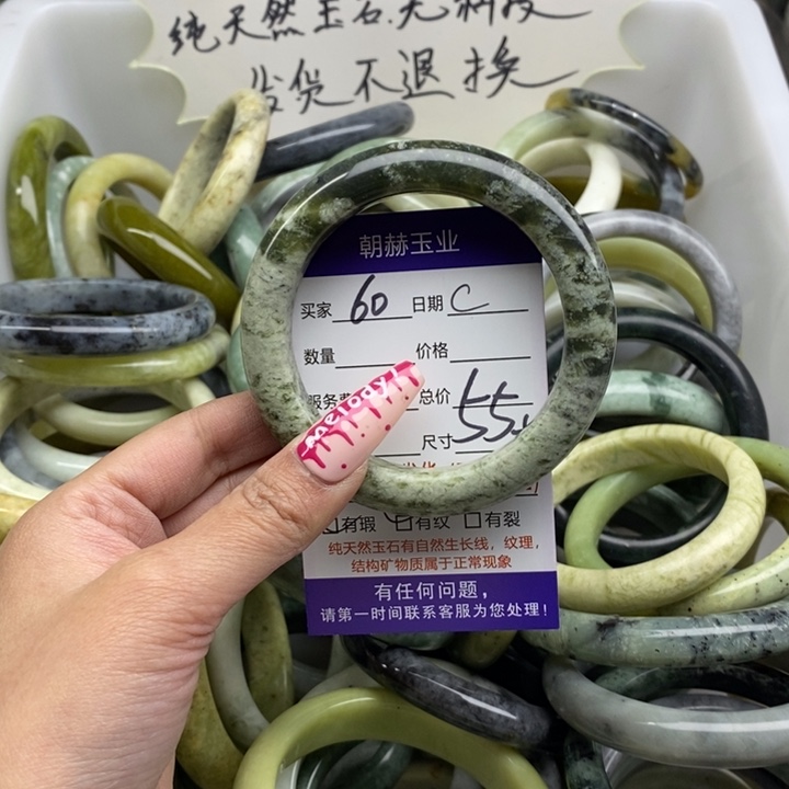 蛇纹石玉手镯未镶嵌