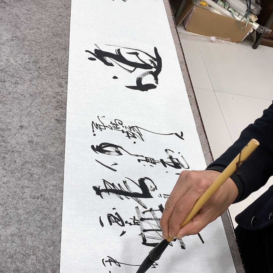书法吴昊老师手写
