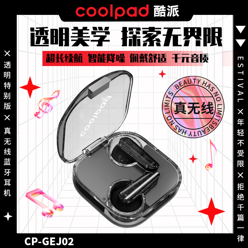 Coolpad酷派新款半入耳式真无线蓝牙耳机YX12