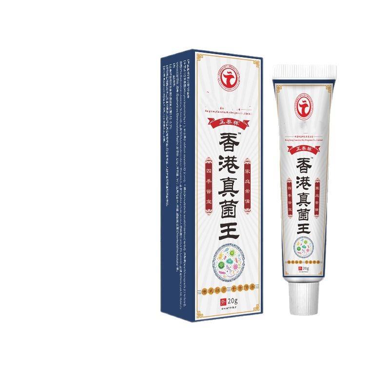 止痒膏皮肤软膏乳膏全身抑菌护理膏真菌王
