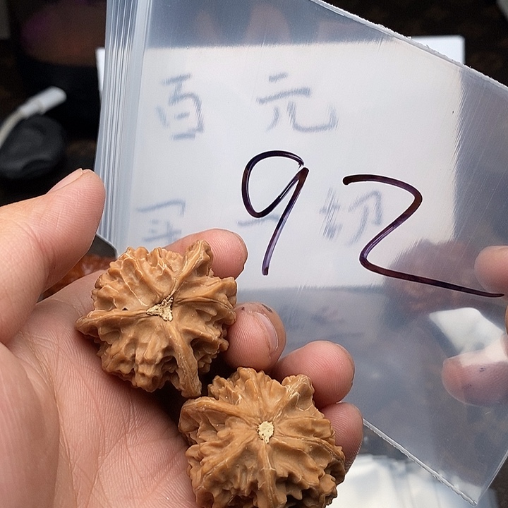 吊坠文玩核桃W;797997447470075
