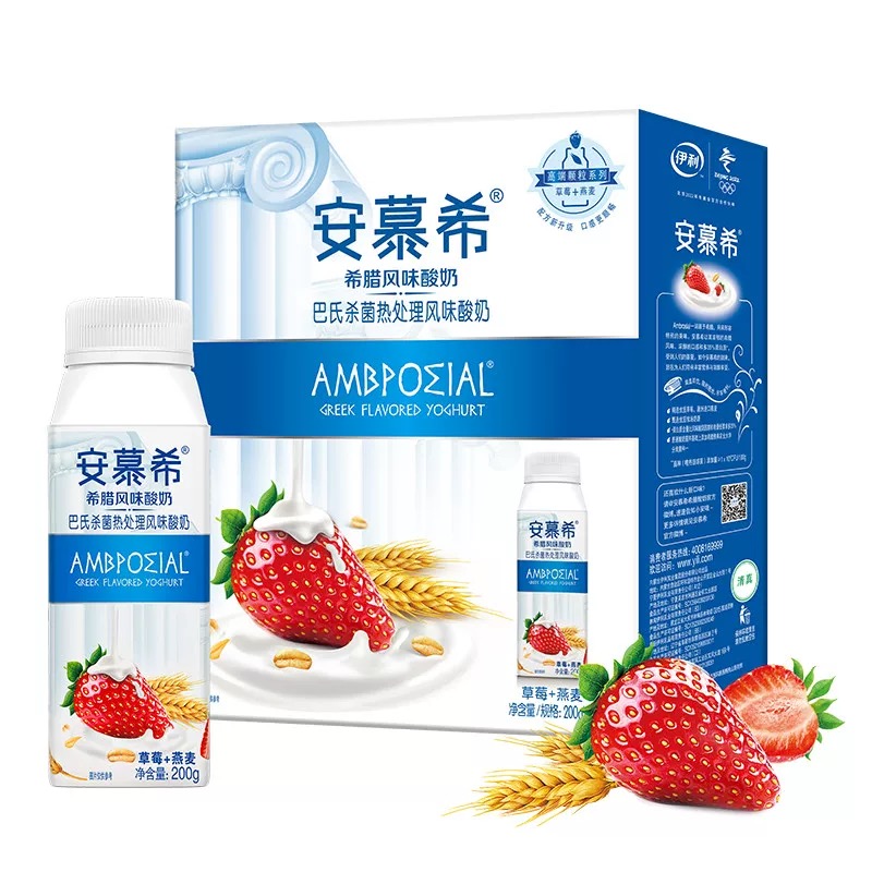 （2箱）【2月产】安慕希常温酸奶草莓燕麦味200gX10瓶