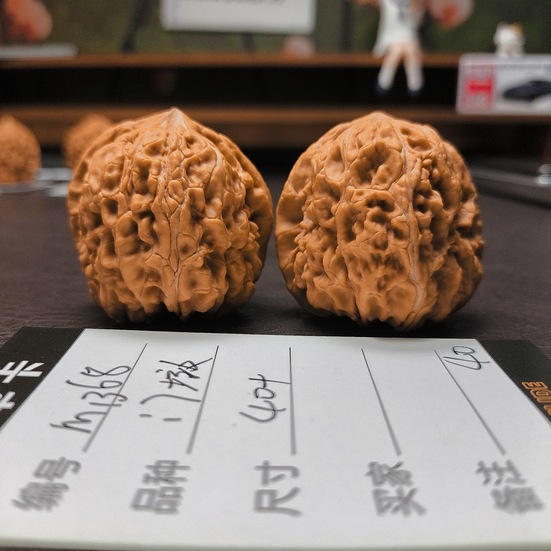 【文玩核桃】门墩40+（M1368）