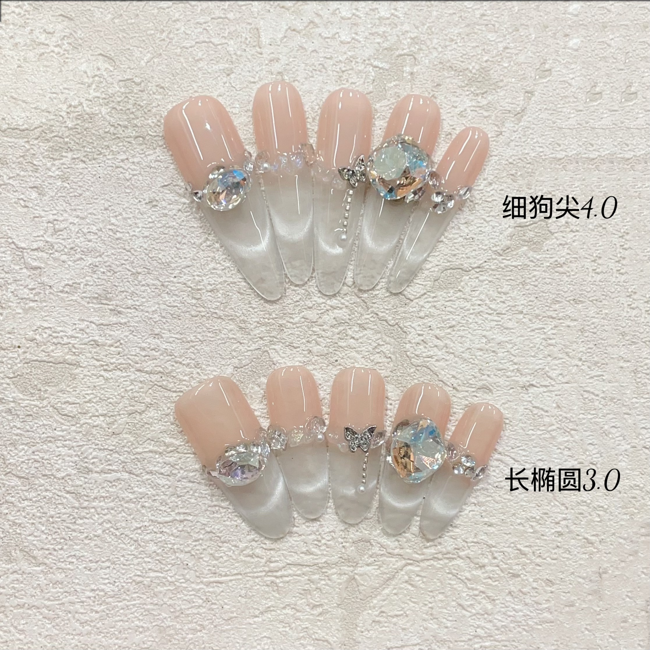 白月光纯欲高冷清透法式白猫眼高级感显白气质纯手工穿戴甲美甲