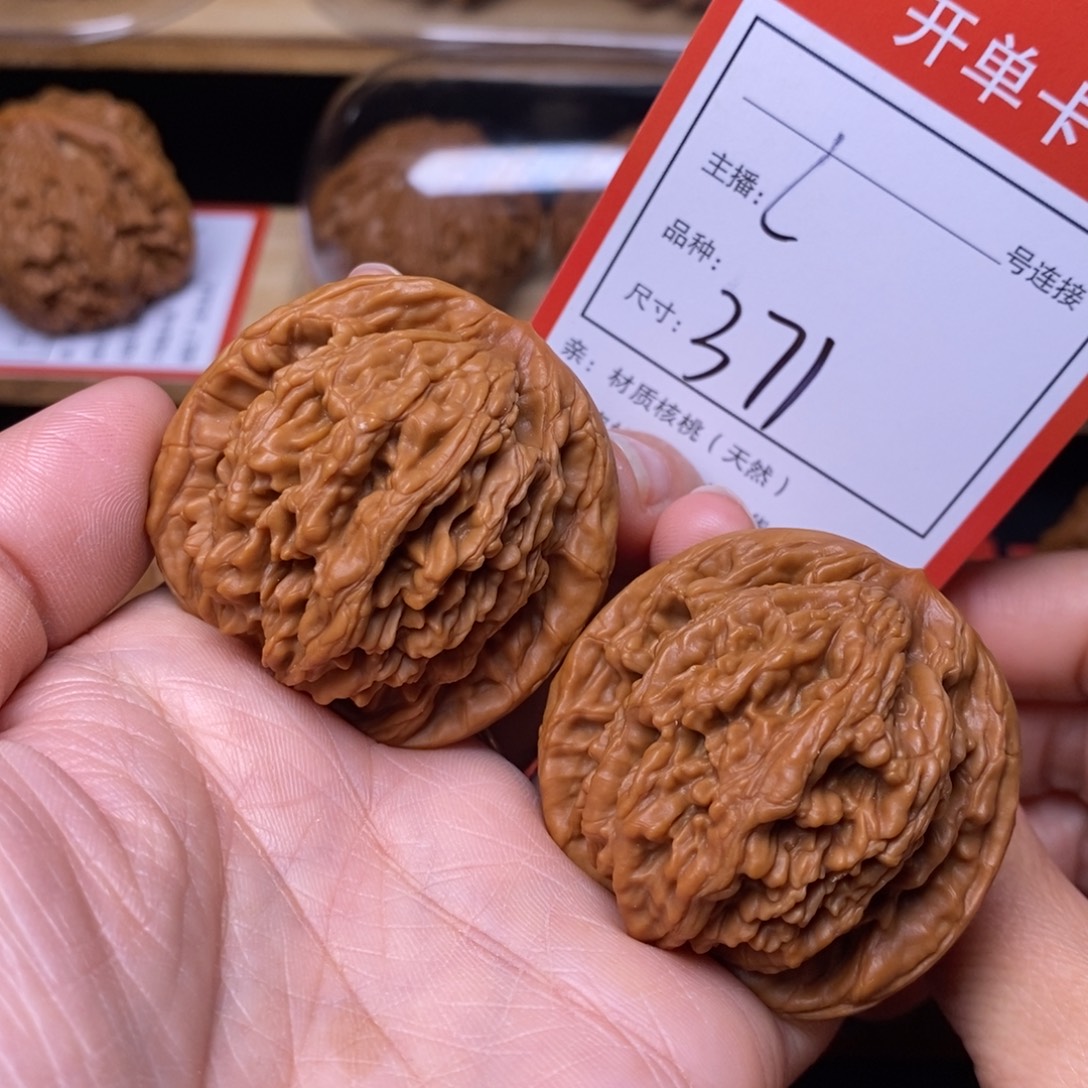 把件文玩核桃43虎头371号