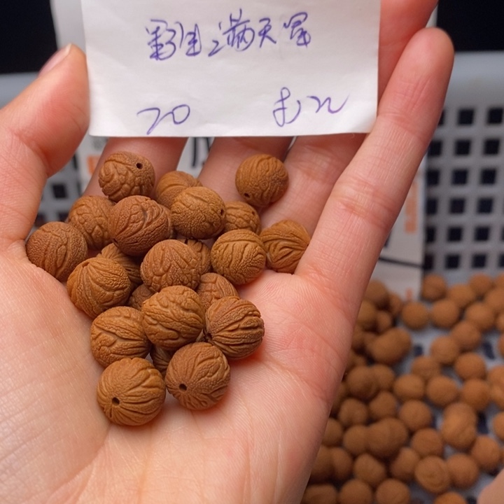 桃核手串11mm左右野生满天星20颗（打孔）