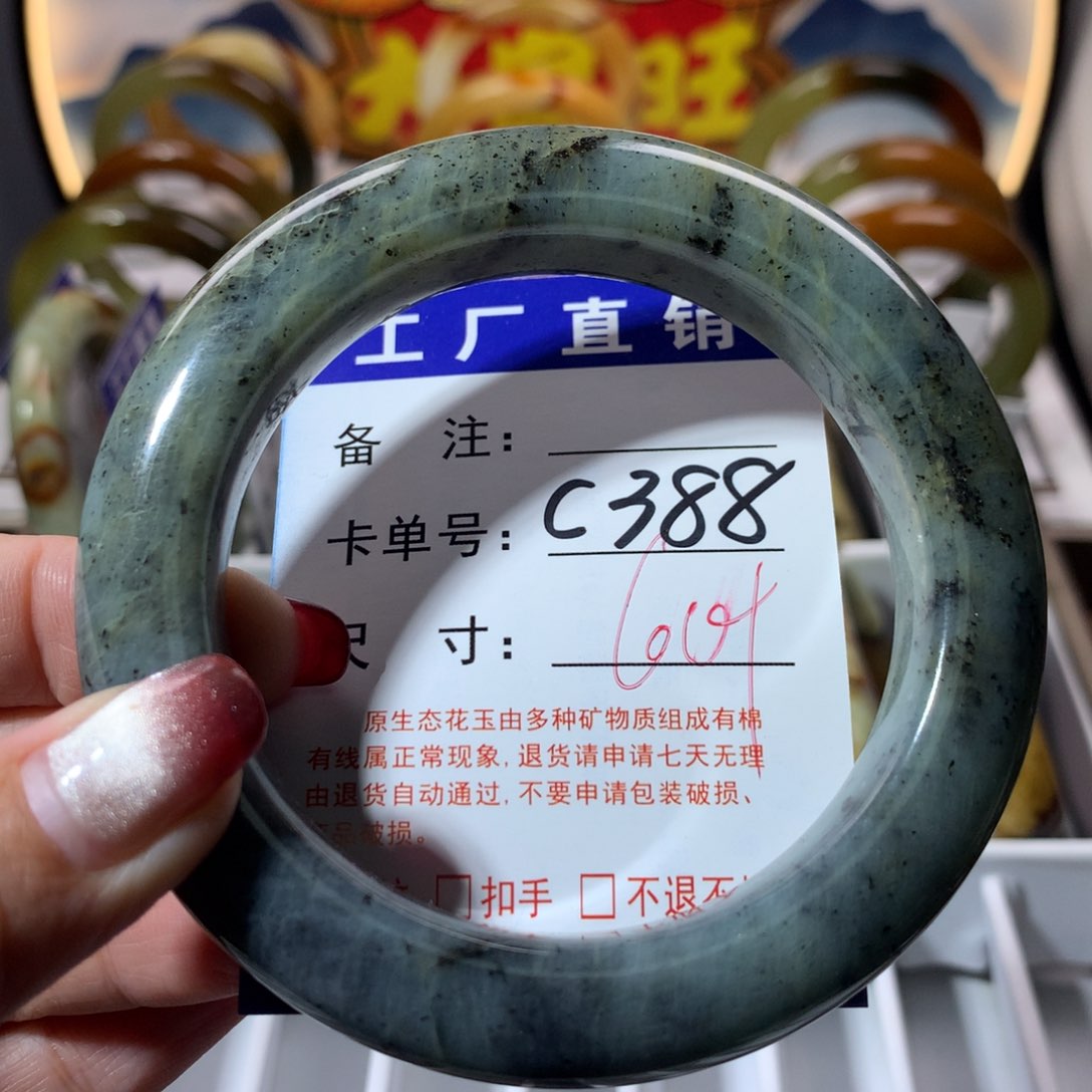 【闪购商品】蛇纹石玉手镯未镶嵌