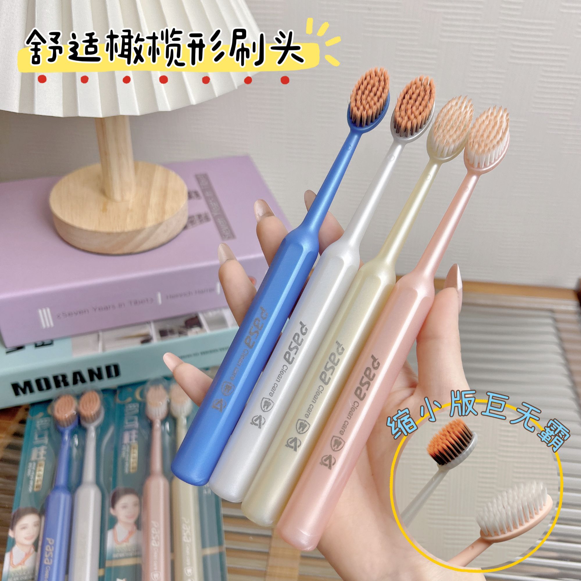 【8支装】第2代巨无霸软毛成人牙刷洁牙护龈情侣款大头宽头家用刷牙