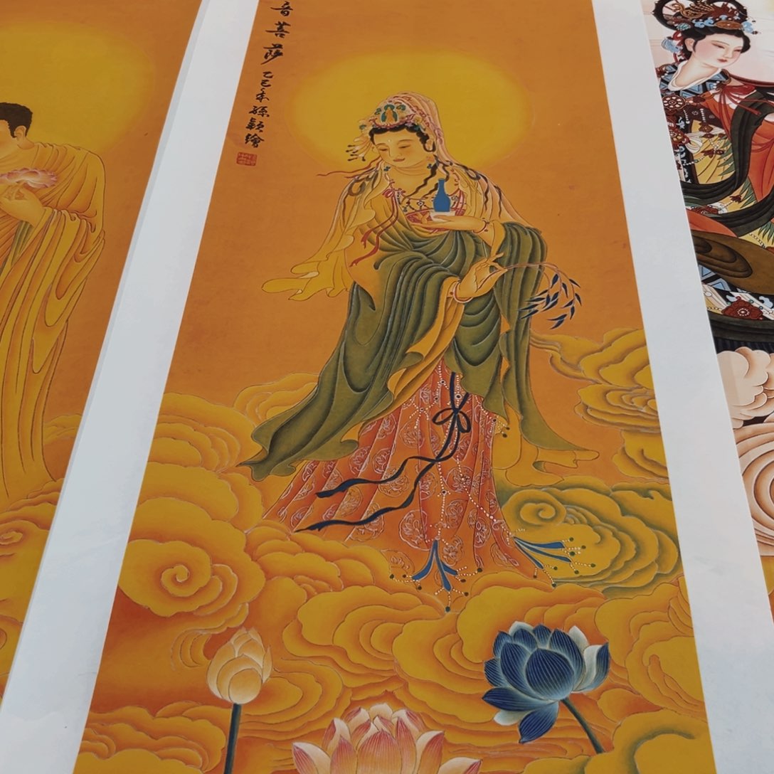 国画丸***物孙老师四尺对开观音菩萨作品