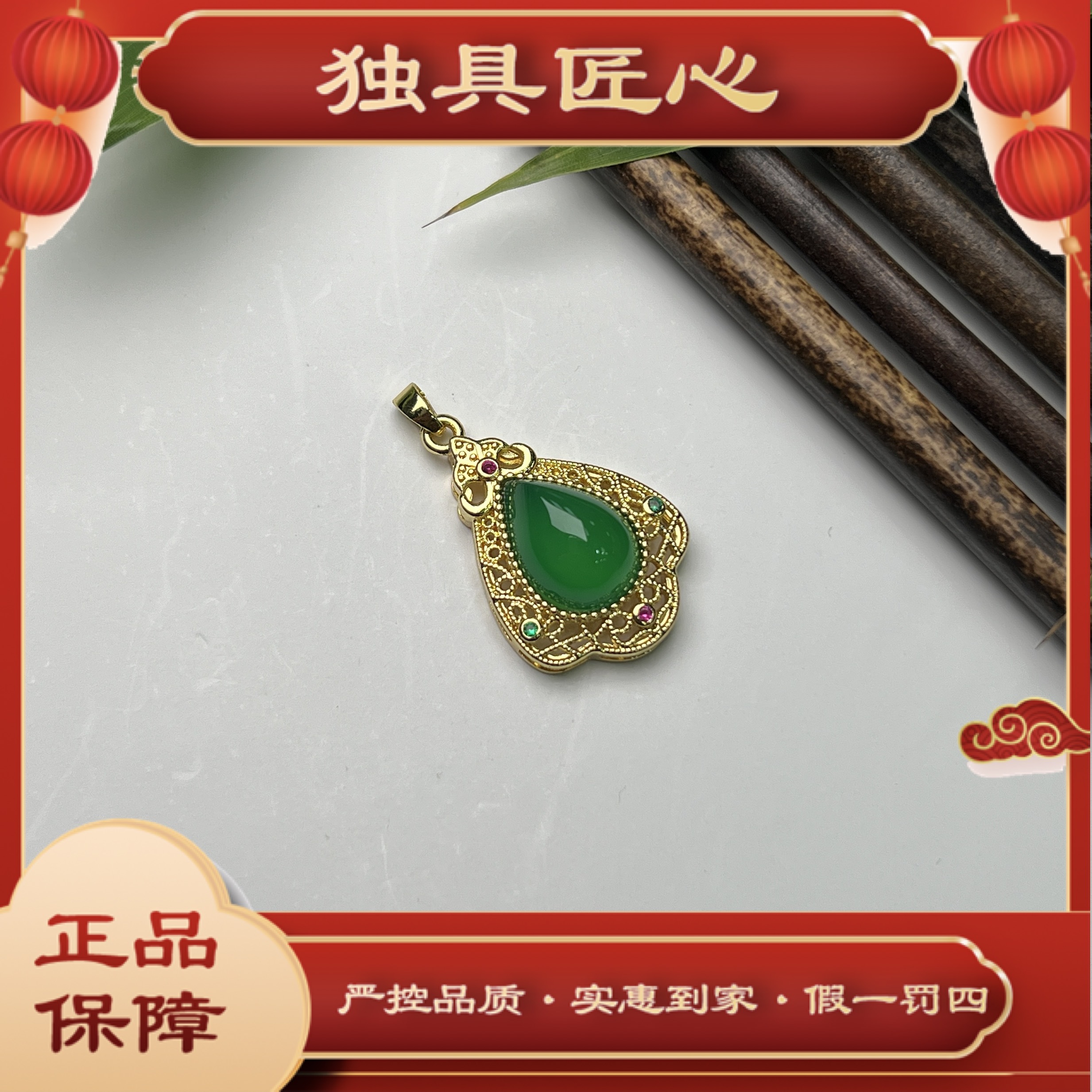 天然玉石保真SDH06时尚甄选款 豪镶吊坠 多样性发其一珠宝