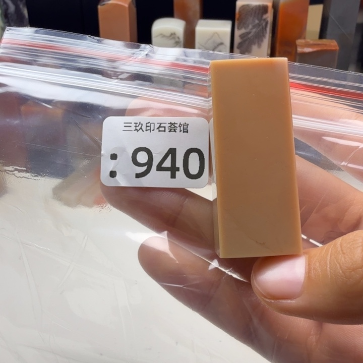 鑫***馨老挝石老挝老挝 老挝