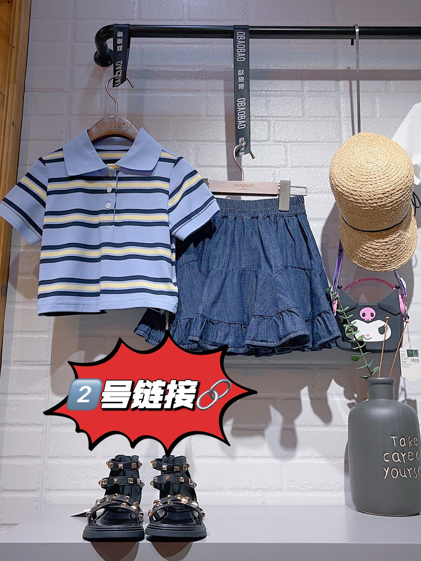 百搭男孩 女孩潮酷T恤 裤子