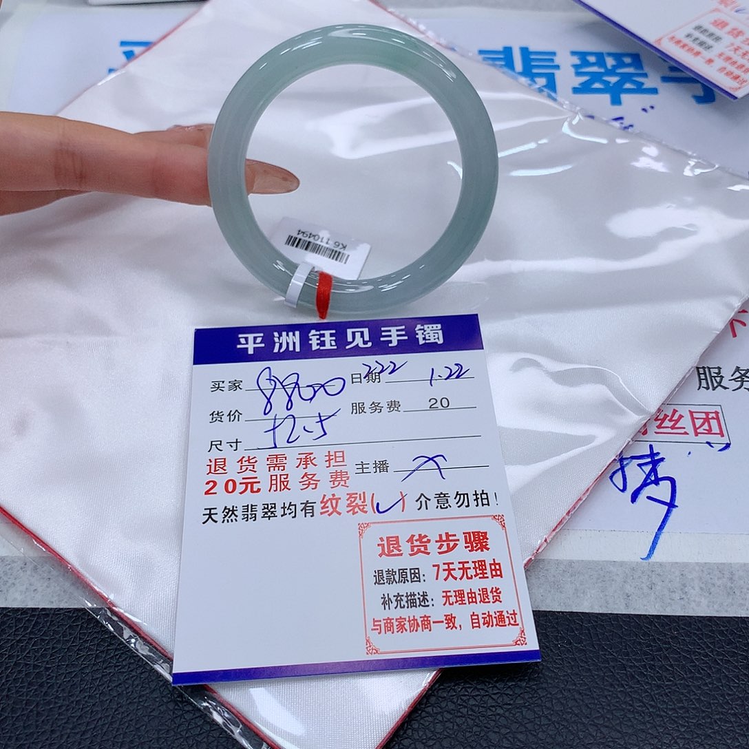 翡翠手镯未镶嵌dtcyvunommom