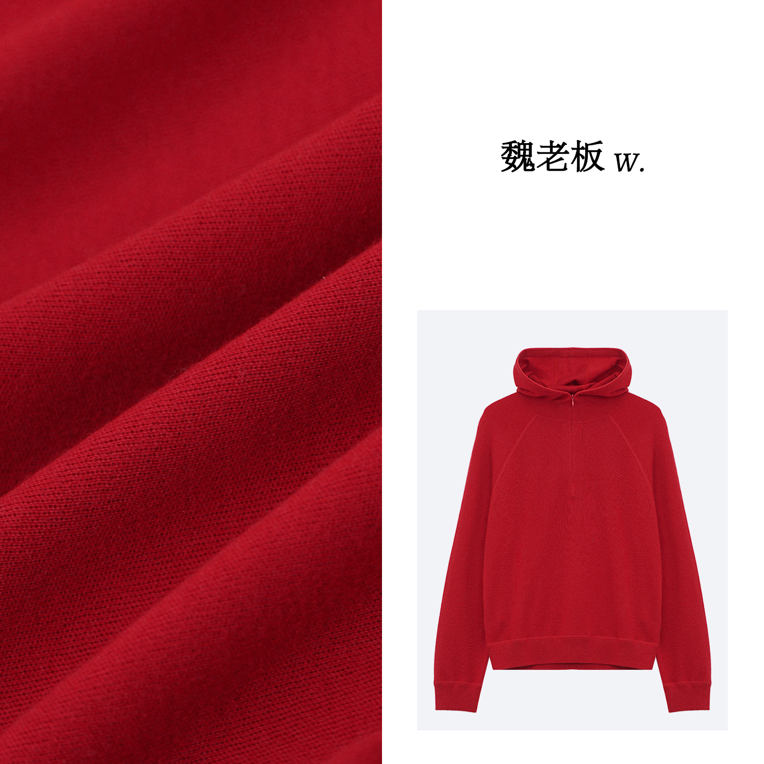 W.Diva【霞影】100%杨子纱羊毛休闲半拉链连帽羊毛毛衣51Z081160