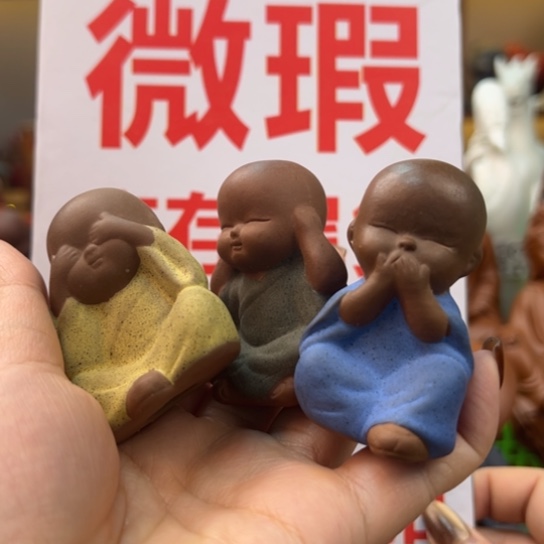 紫砂茶宠微瑕产品