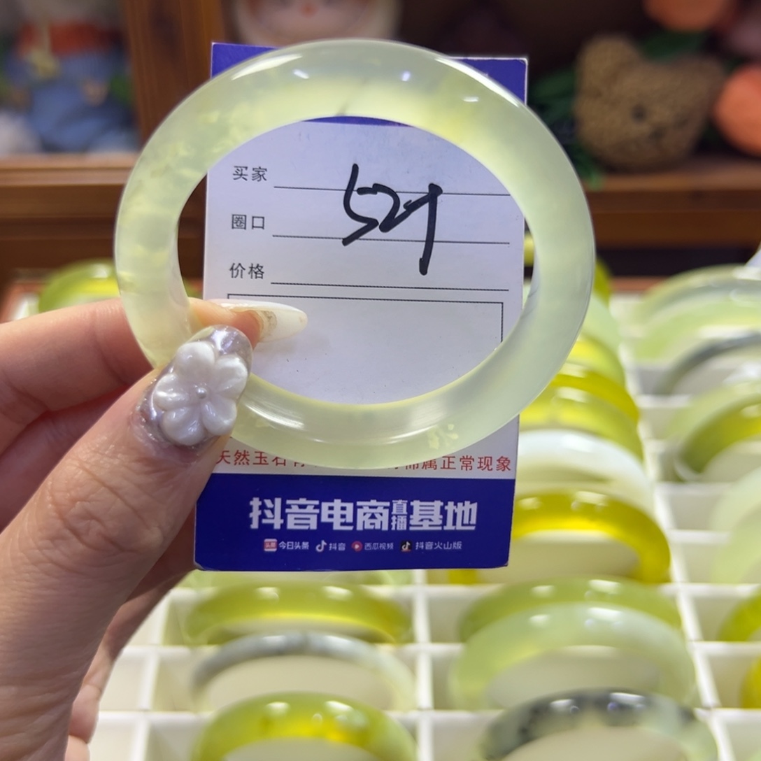 蛇纹石玉未镶嵌手镯95
