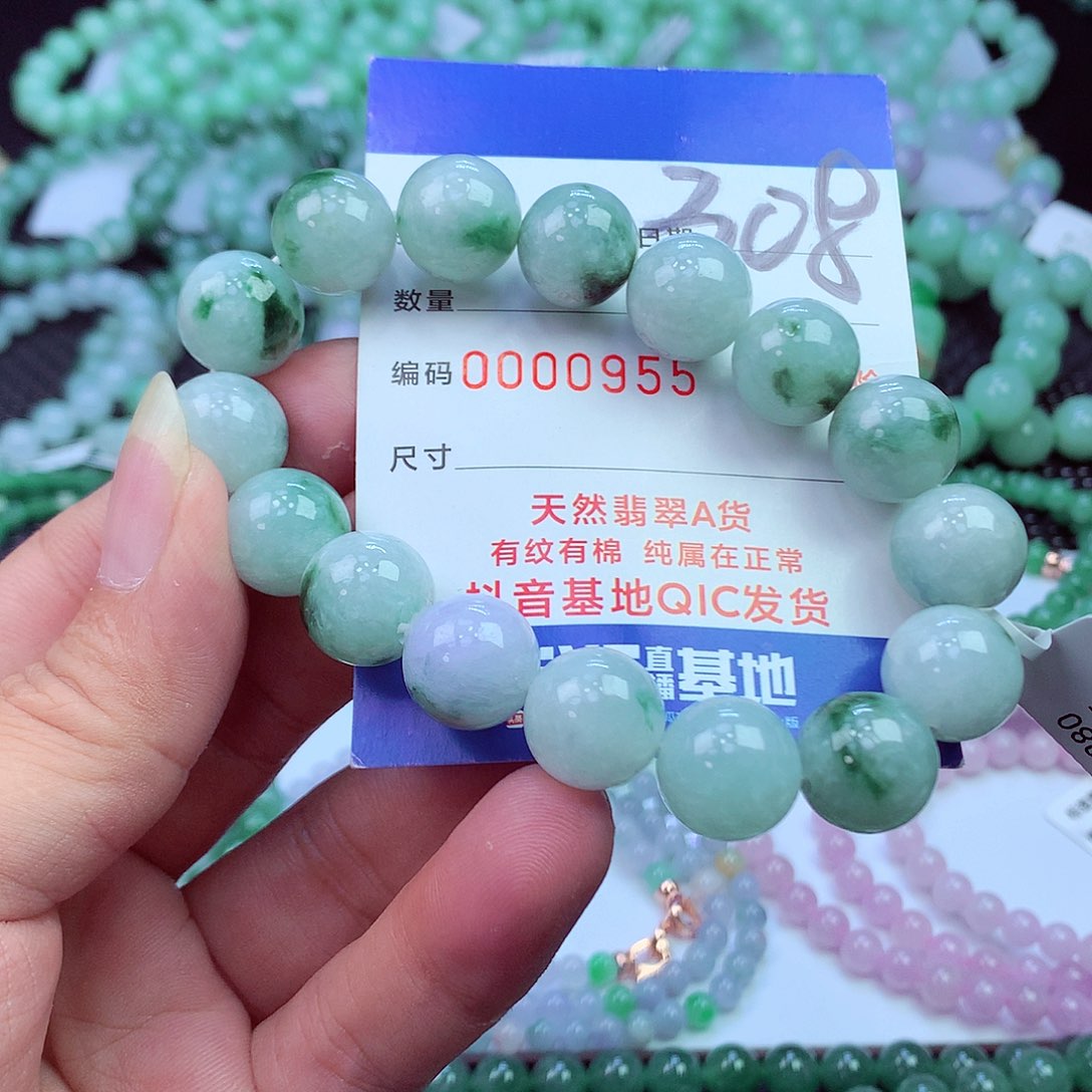 翡翠未镶嵌毛衣链