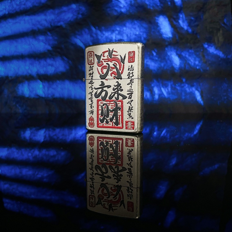 古银八方来财煤油打火机高档男士轻奢礼物送男友