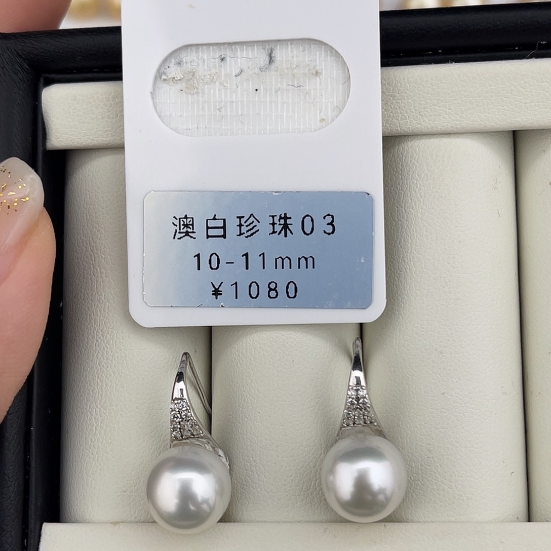 定制海水珍珠未镶嵌裸珠澳白极光