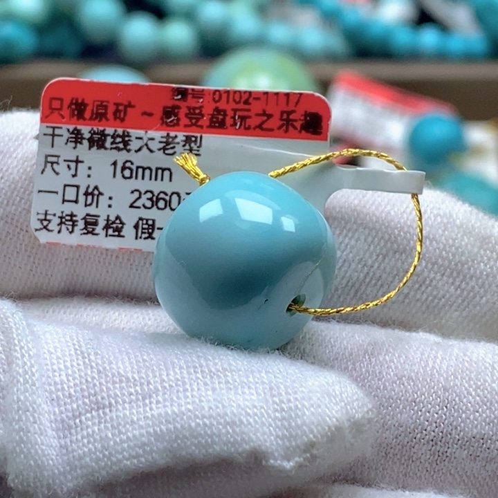 海***衫绿松石未镶嵌珠宝奇石