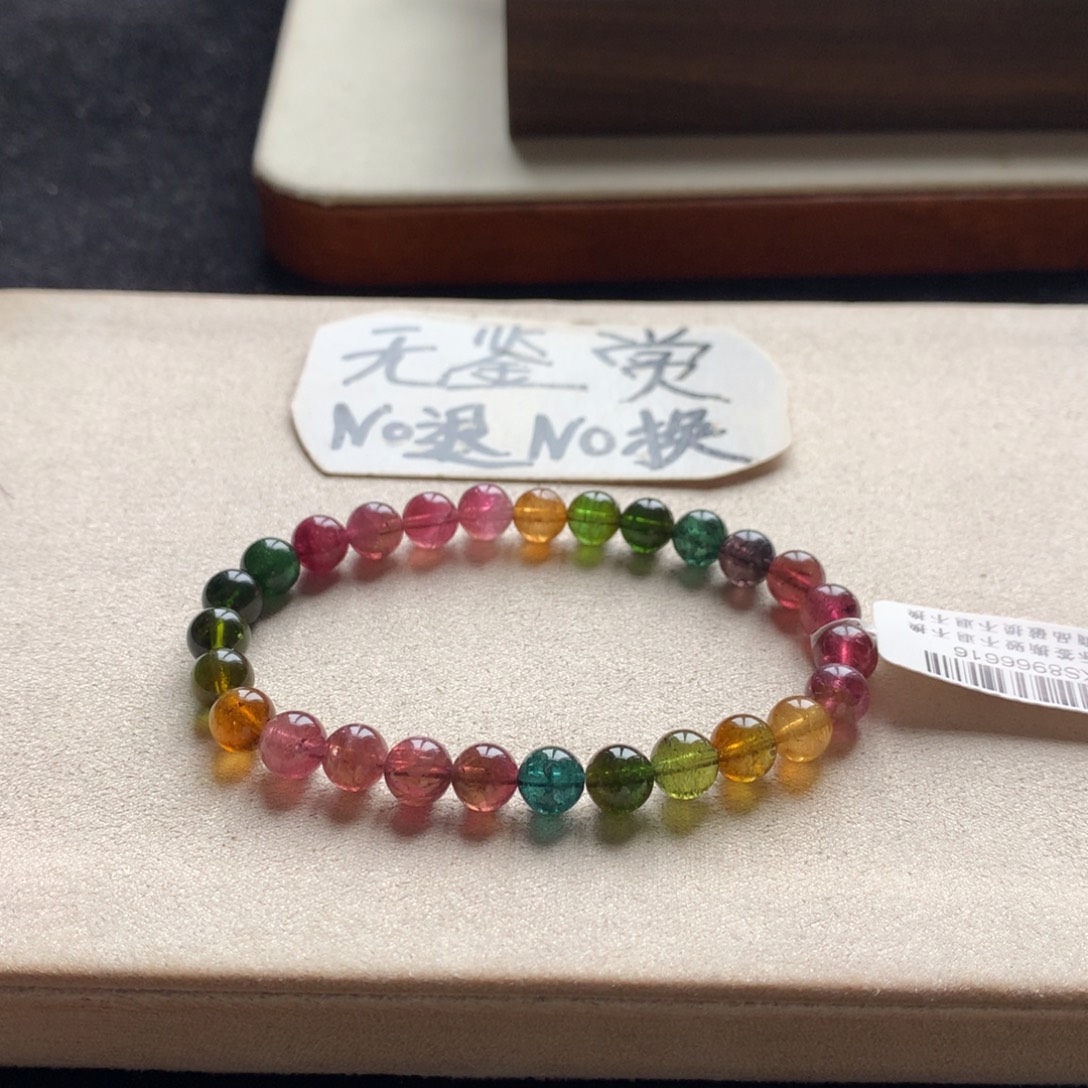 未镶嵌手链碧玺不退换