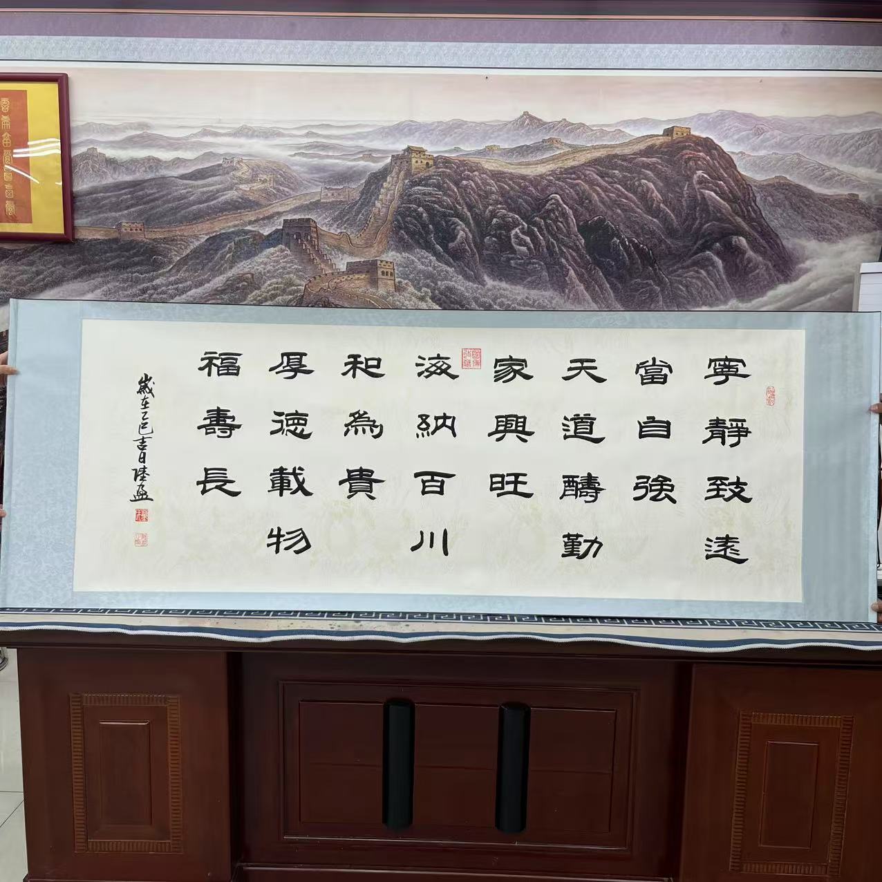 董陆盈-宁静致远-六尺-卷轴-手绘