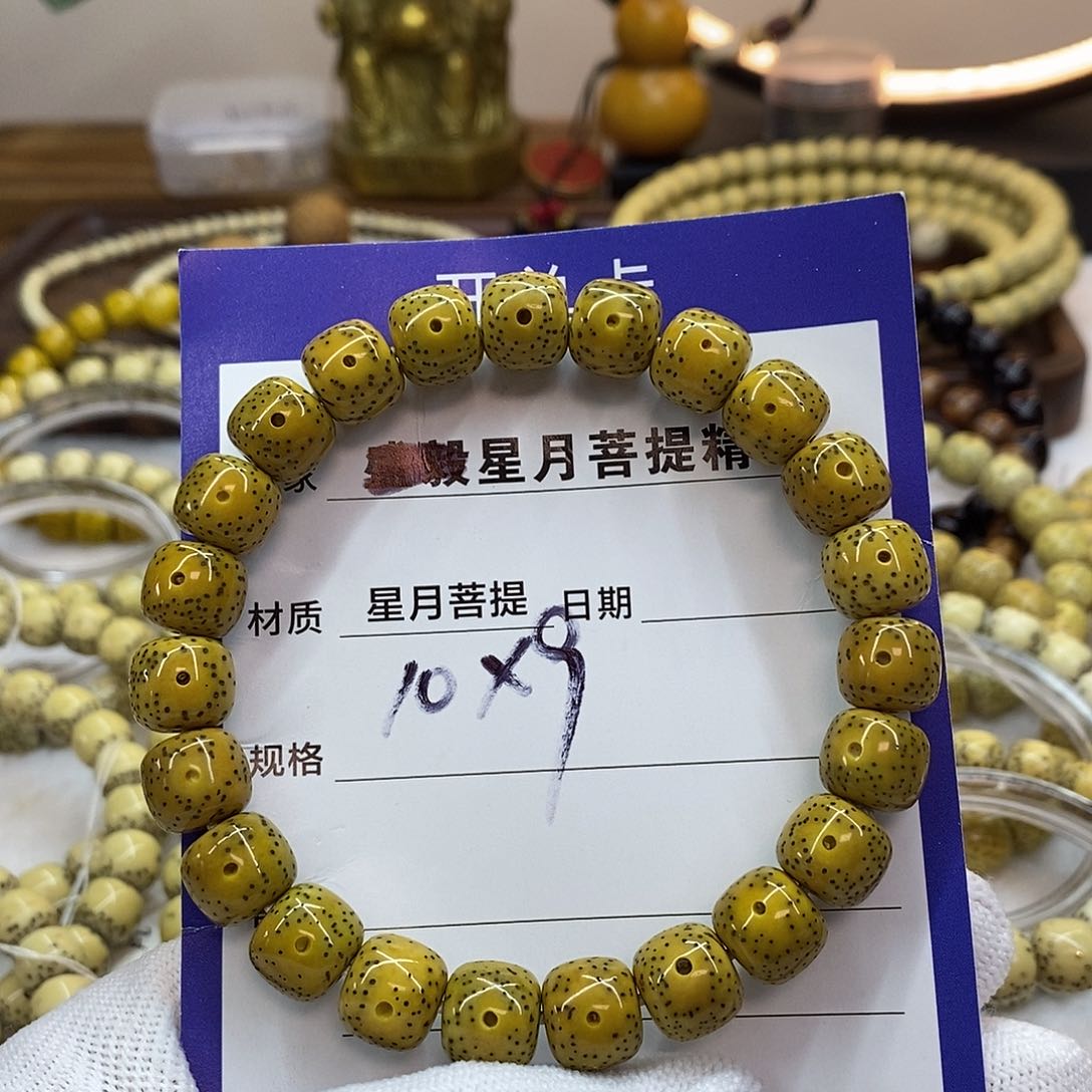 星月菩提吊坠星月