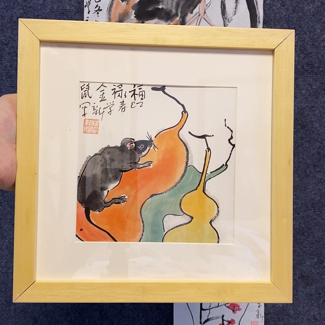 国画王存康老师作品推荐画芯17+17实木框