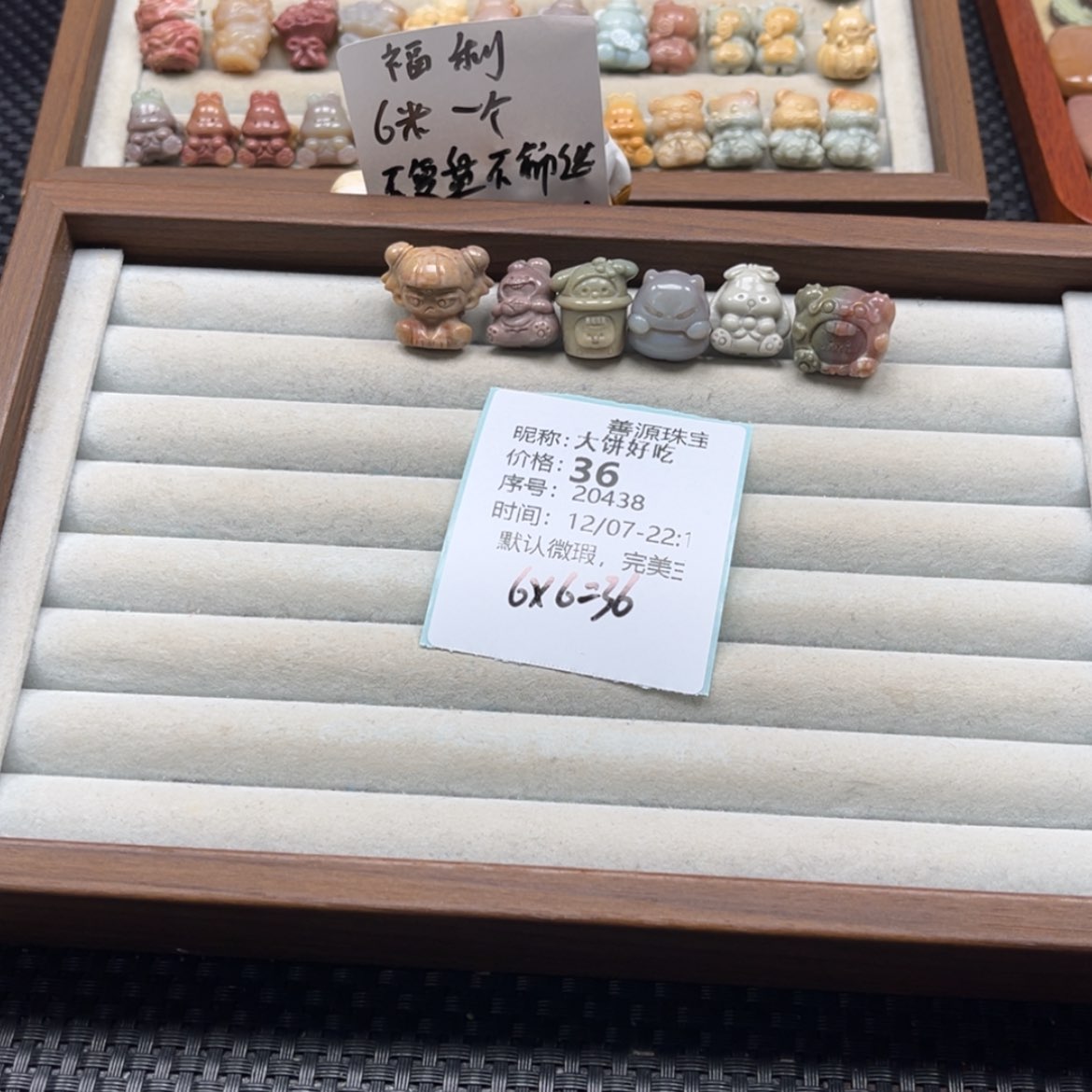 【闪购商品】未镶嵌石英质玉珠宝半成品大**吃