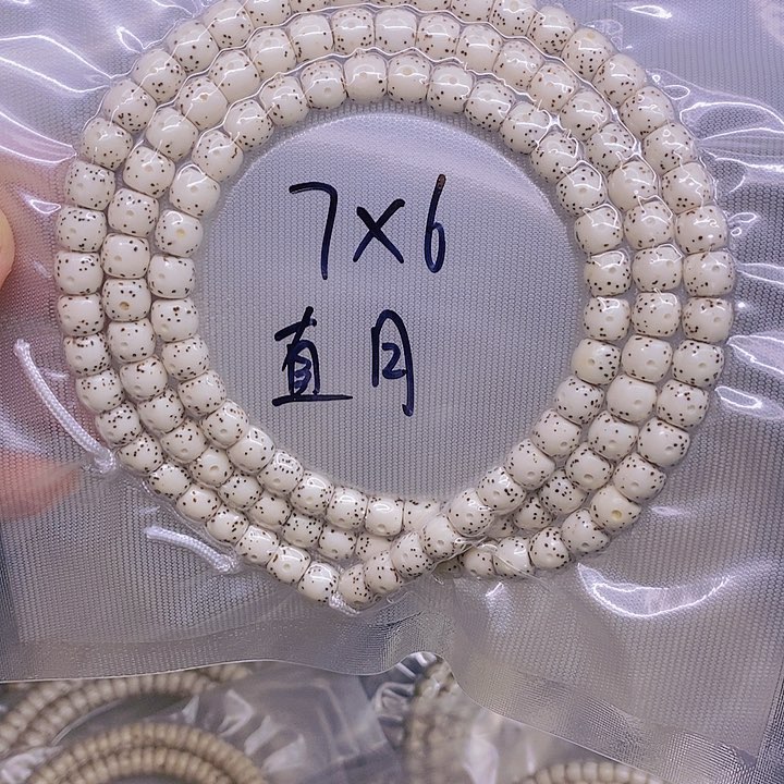 【闪购商品】星月菩提手串澎*星月菩提